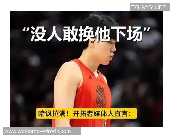 媒体人点评瀚森表现不佳建议其在G联盟多加练习提升技能